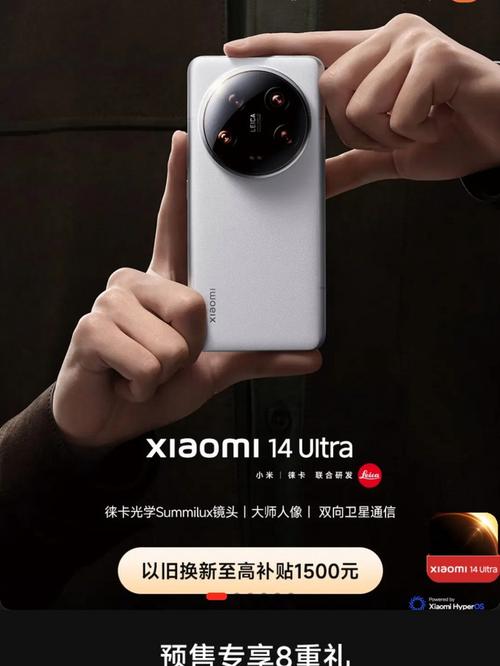小米何時出新手機