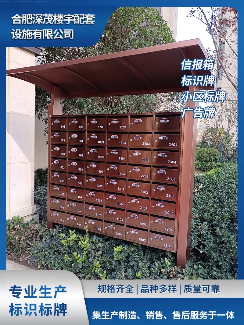 傳單可以放信箱嗎?深入解析法律規範、實務操作與常見爭議 3 傳單可以放信箱嗎