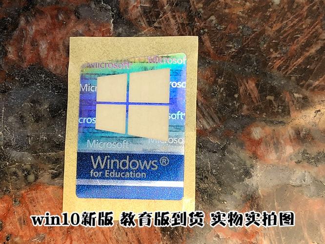 電腦標籤貼紙