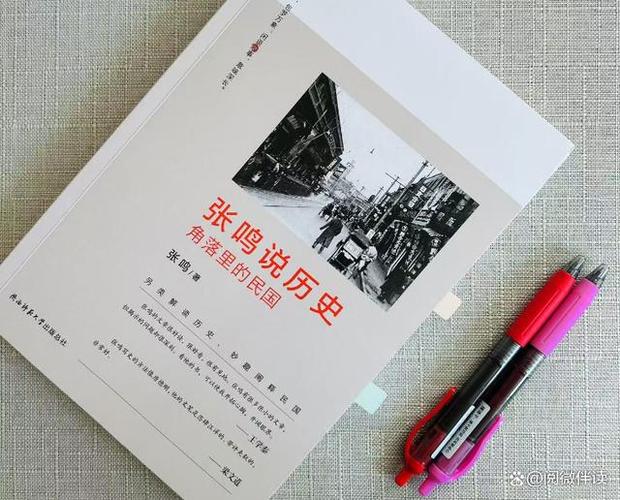 什麼樣的人適合讀歷史系