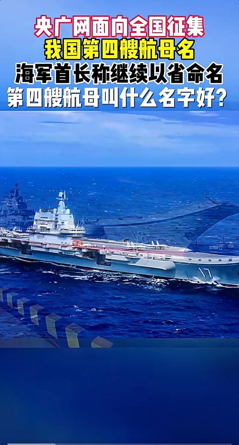 大陸航母幾艘