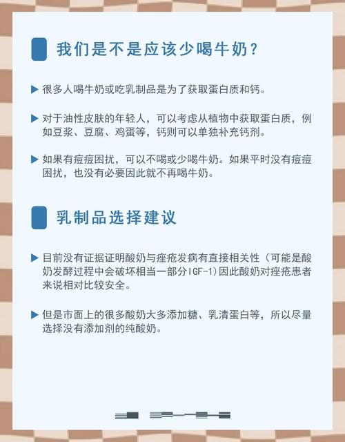哪種乳清不會長痘痘
