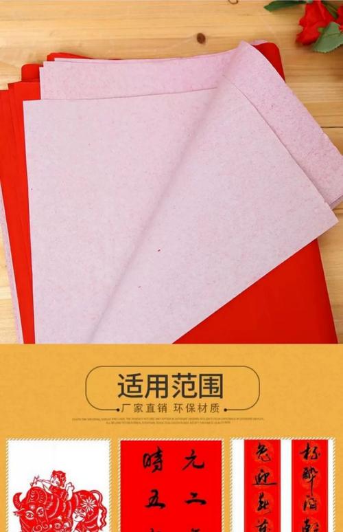 全開紙多少錢