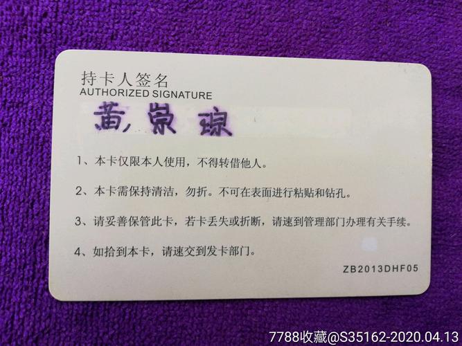 智慧卡有哪些