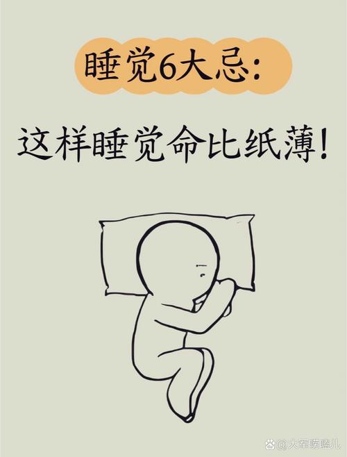 睡覺要通風嗎?深入解析臥室通風對睡眠品質與健康的關鍵影響與實踐 3 睡覺要通風嗎