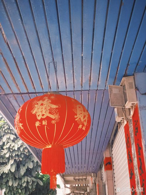 烘爐地怎麼求財