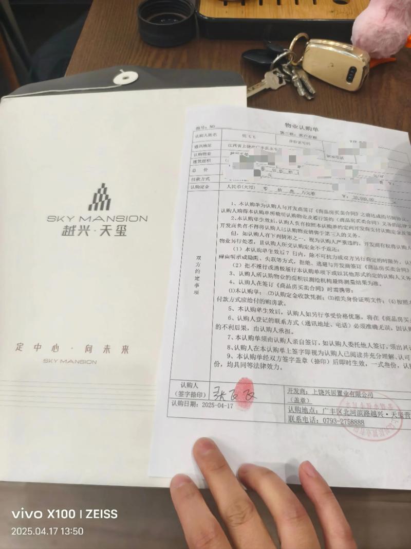 付完訂金還可以殺價嗎