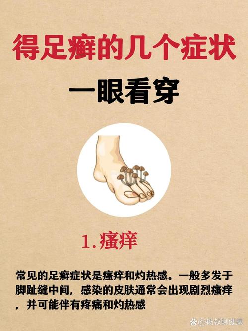 為什麼抓癢會很爽