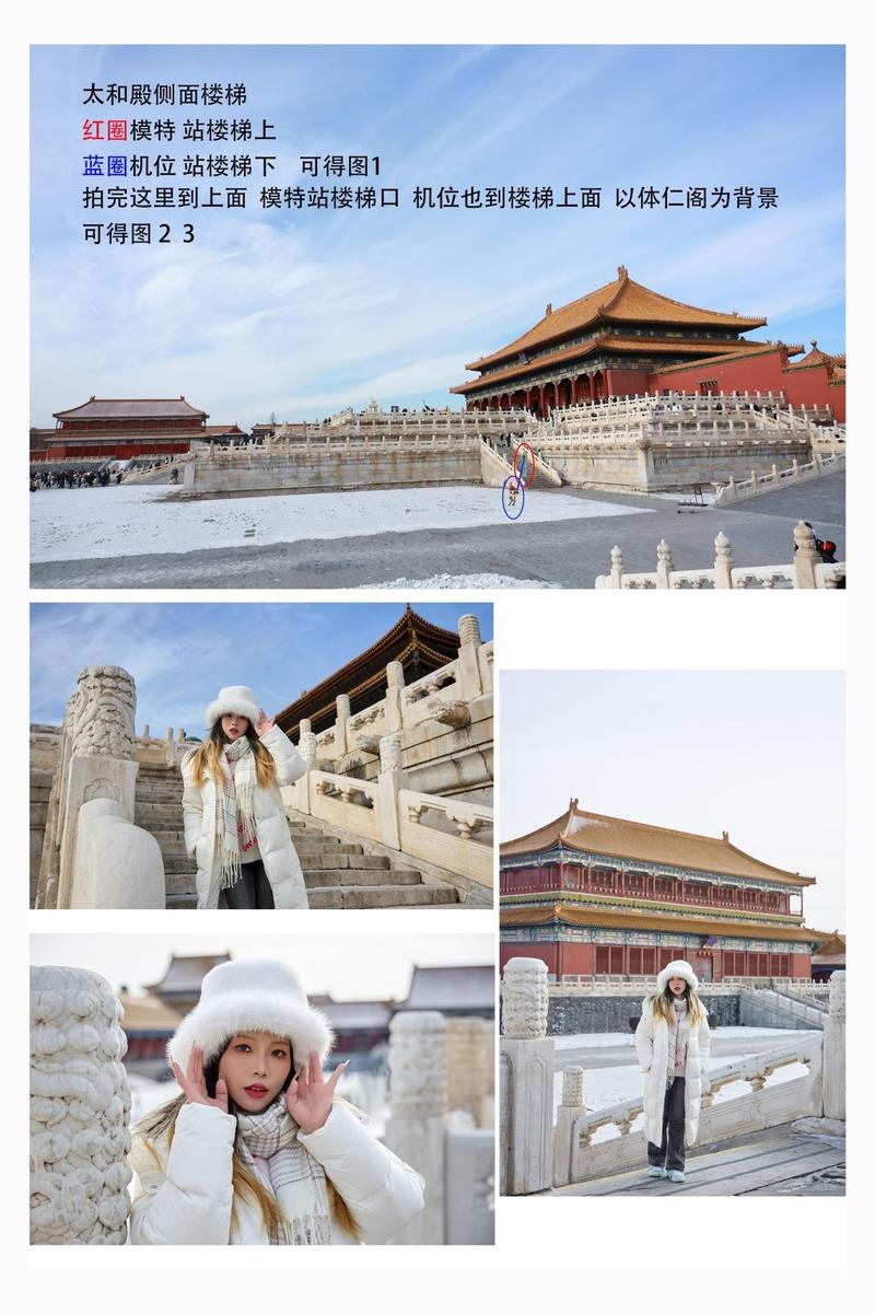 故宮可以照相嗎