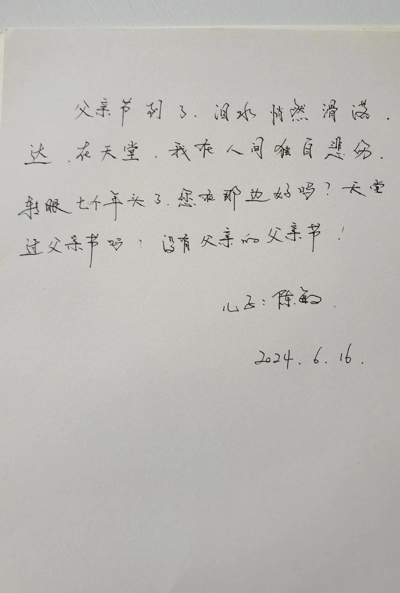 父母節是幾月幾號:深入解析台灣與全球的親情紀念日與慶祝心法 1 父母節是幾月幾號