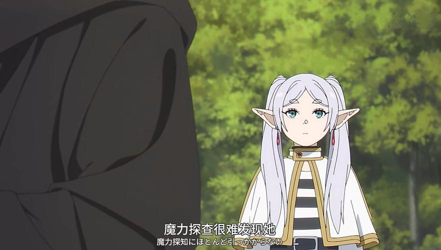 芙莉蓮會有第二季嗎
