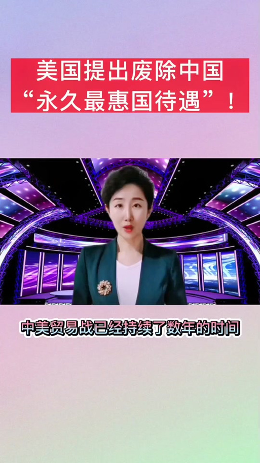 什麼是片面最惠國