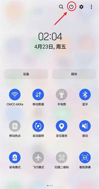 三星手機如何關機