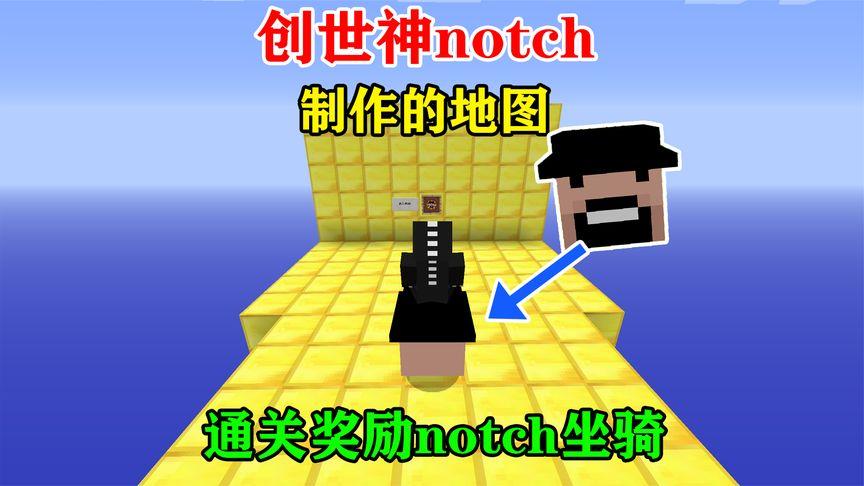 創世神 地圖多大