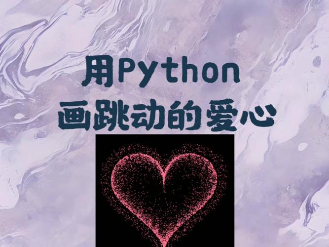 愛心怎麼來