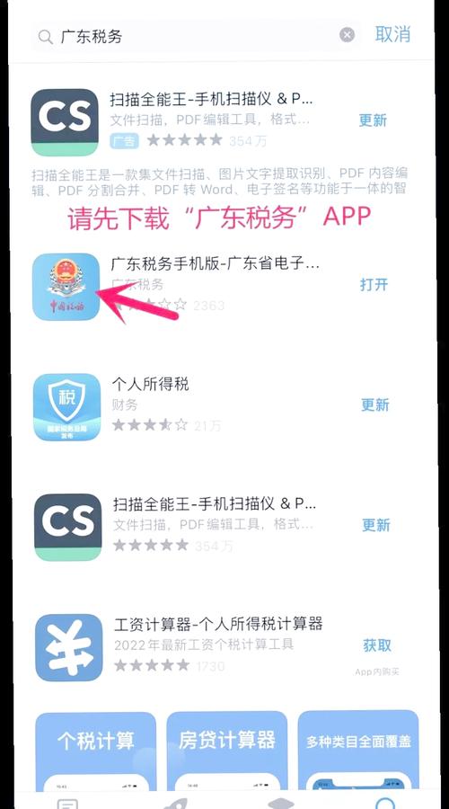 電子票券如何使用