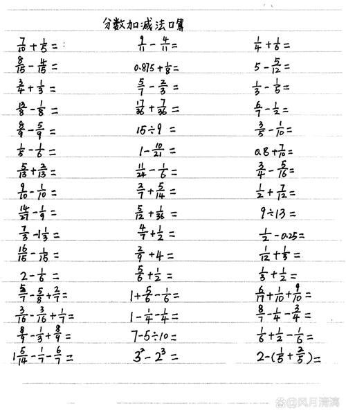 口試分數幾分算高