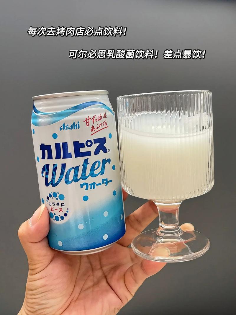 可爾必思酒幾%