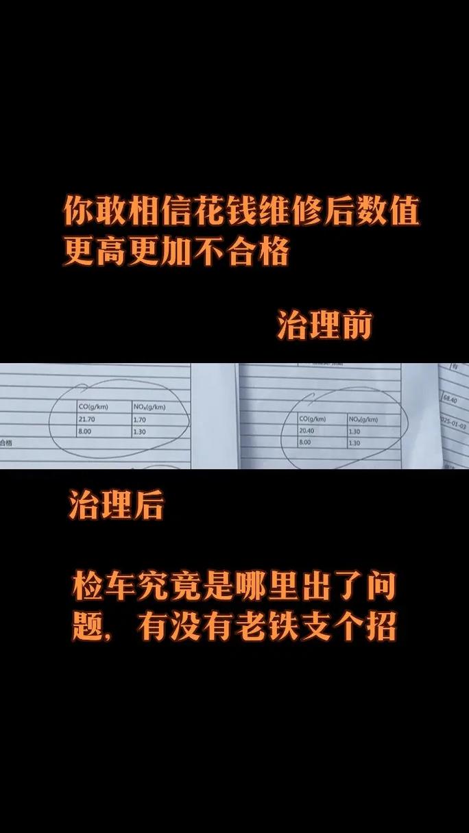 驗車沒過可以換別間嗎