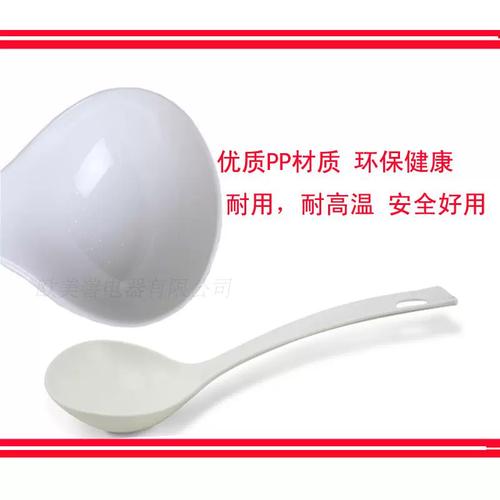 電湯匙幾瓦
