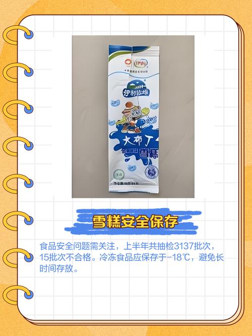 大布丁哪裡買