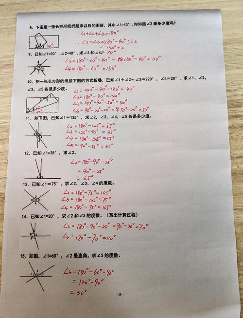 銳角包含0度嗎