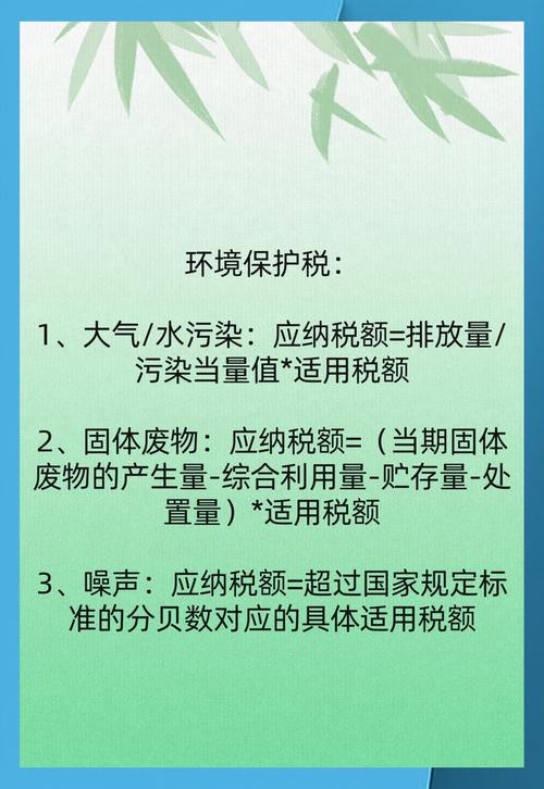其他所得是什麼