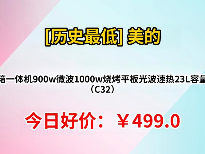 1000W幾度c?功率與溫度的關係深度解析與節能實戰 1 1000W幾度c