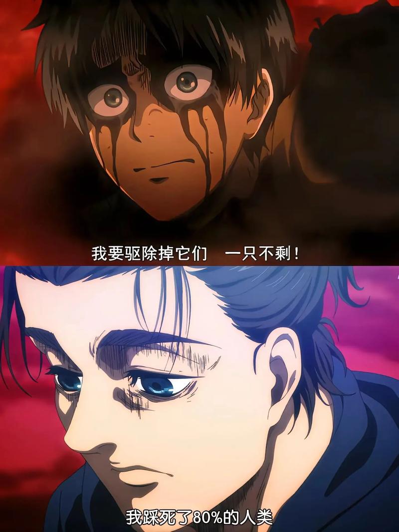 艾連為什麼要滅世