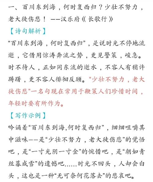 何時復西歸 意思