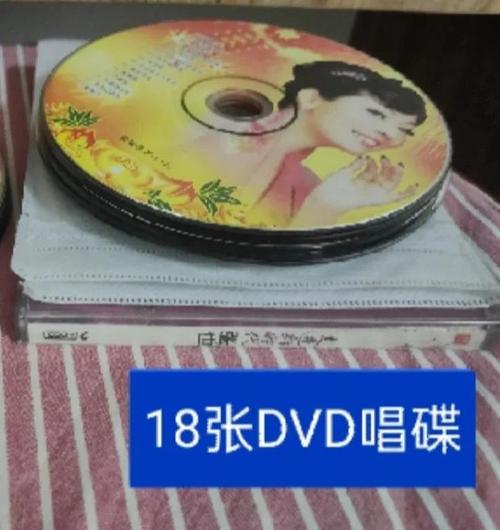 現在怎麼看DVD
