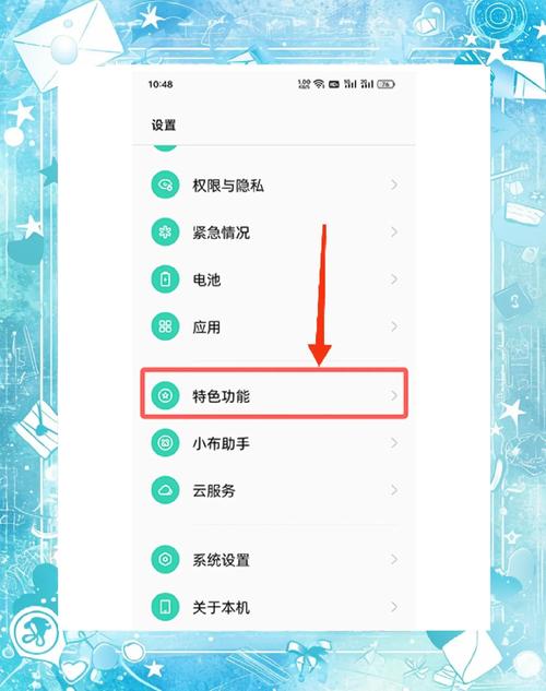 如何關閉自動儲存