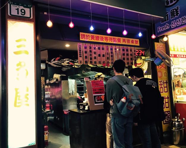 三多屋爸爸嘴:不只是美味,更是暖心的日式家庭食堂深度解析 3 三多屋爸爸嘴