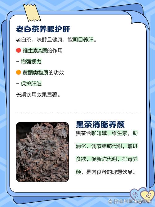 茶可以天天喝嗎