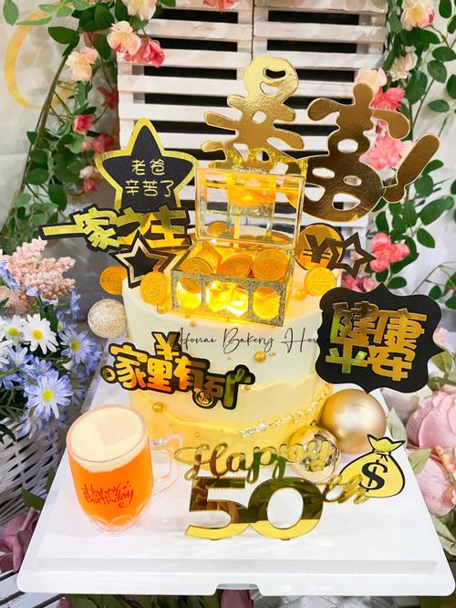 拉錢蛋糕高雄:探索在地烘焙的創意與美味秘訣,讓驚喜與祝福滿載! 3 拉錢蛋糕高雄