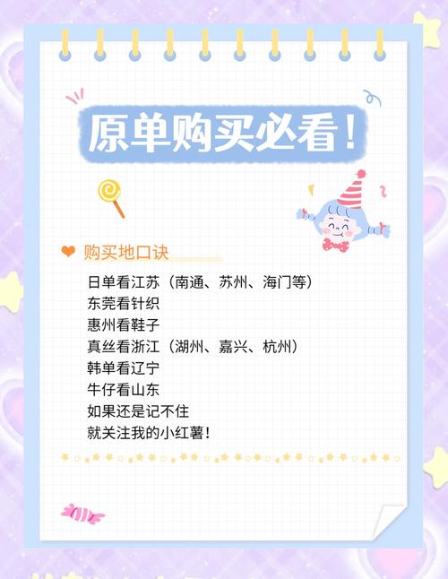 原單貨是正品嗎?深度解析「原單」的真相與選購心法 1 原單貨是正品嗎