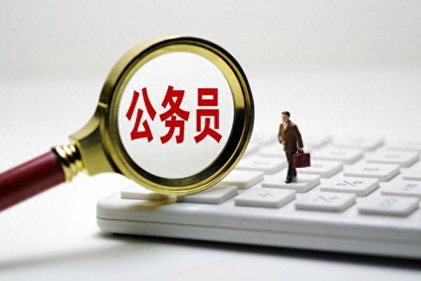公務員可以打工嗎