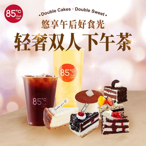 18度c可以預定嗎