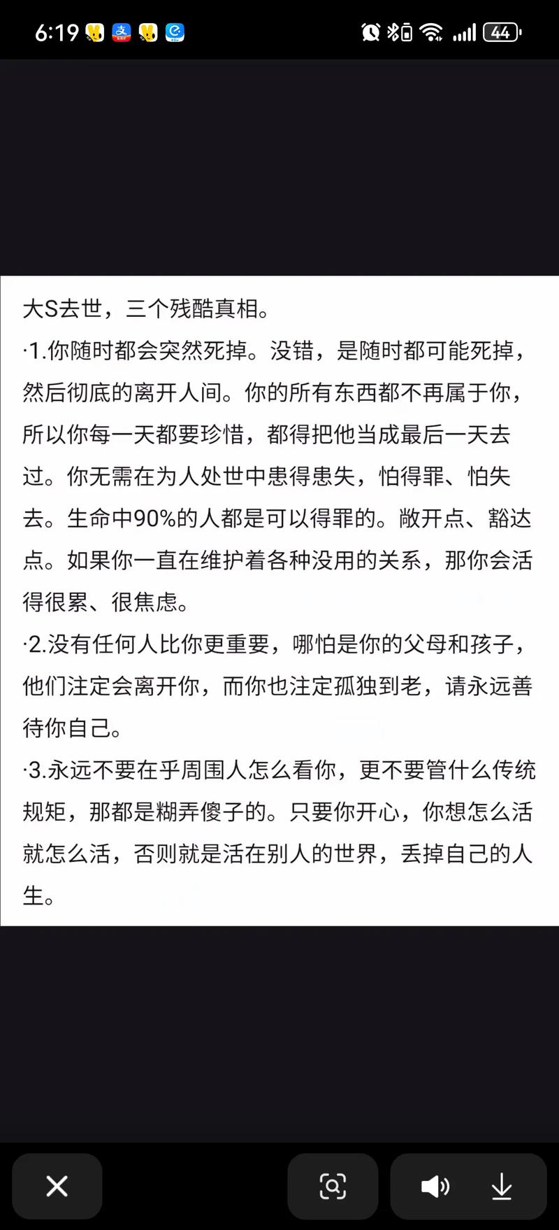如何感受當下