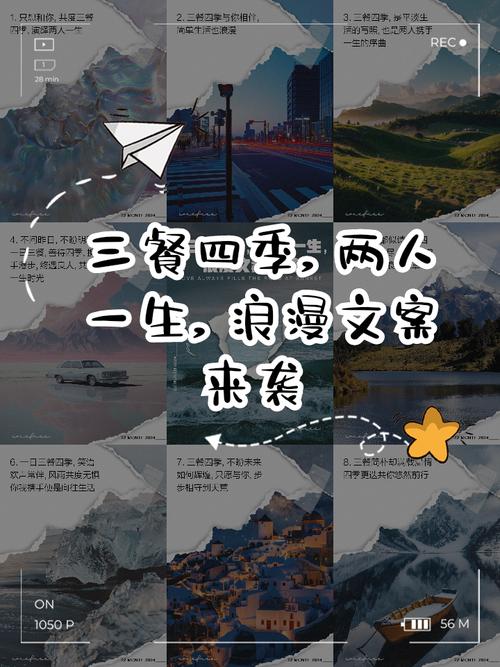 一生二人三餐四季