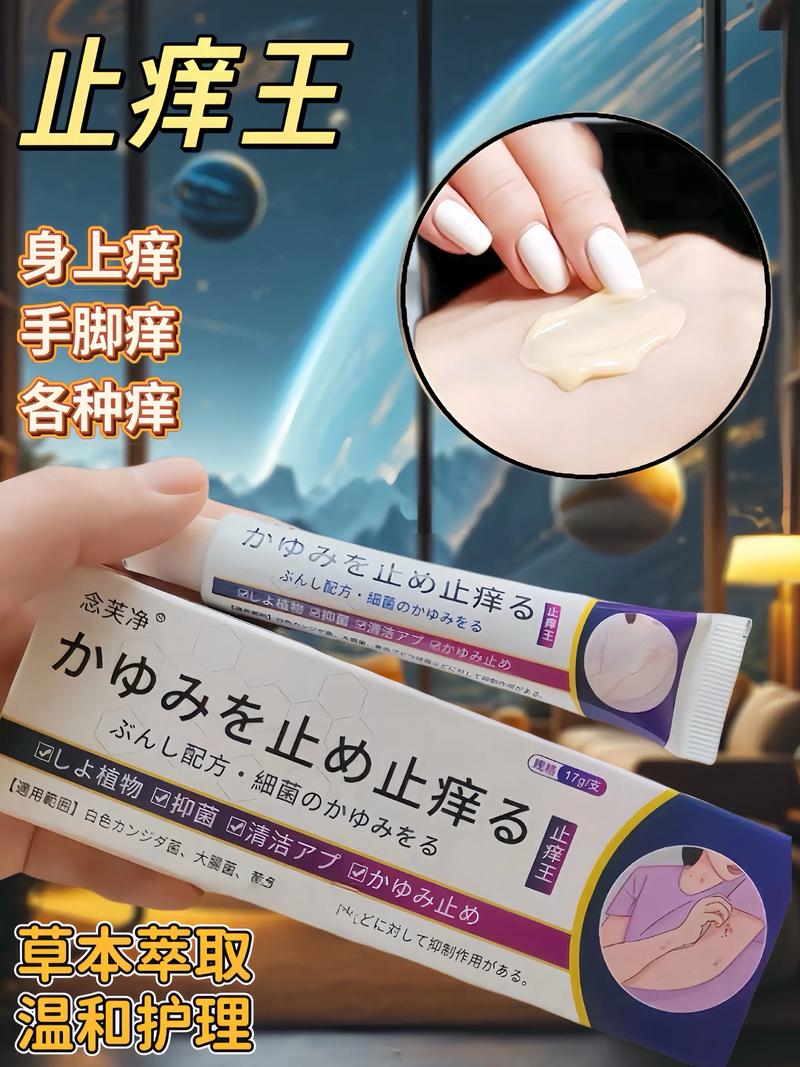 安癢快哪裡買?從寵物店、獸醫院到線上平台,全方位購藥指南與選購注意事項 3 安癢快哪裡買