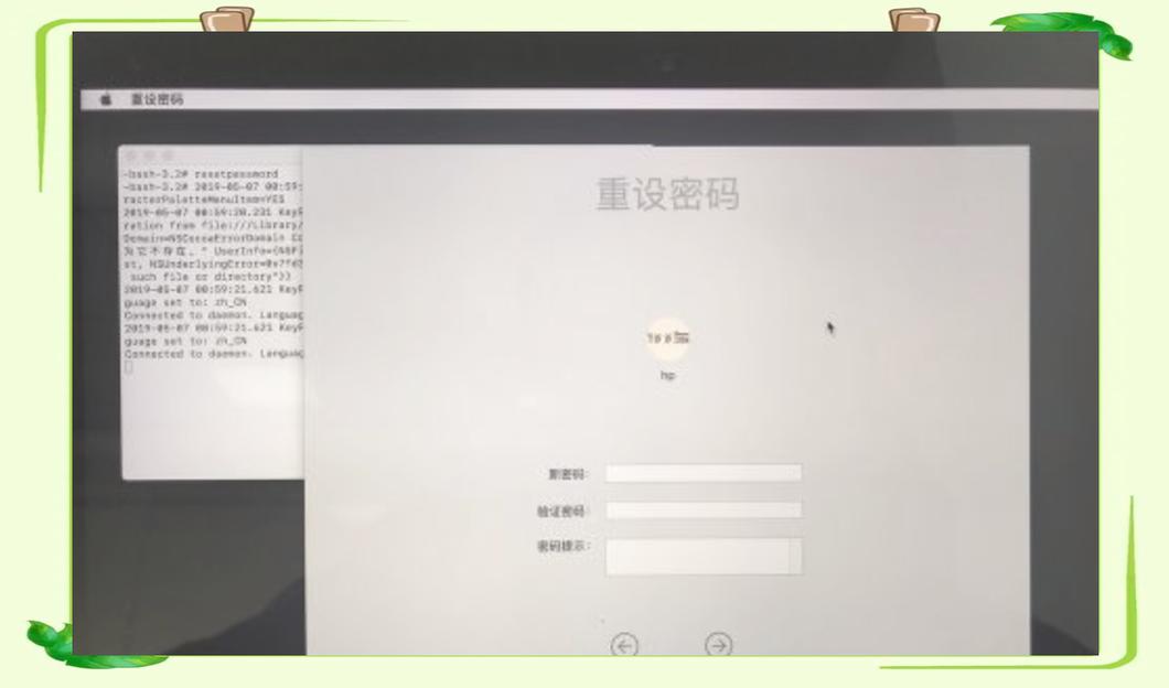 Mac可以重置嗎