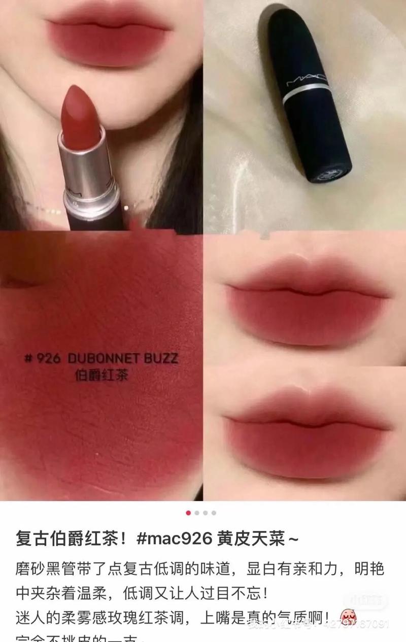mac口紅要等多久