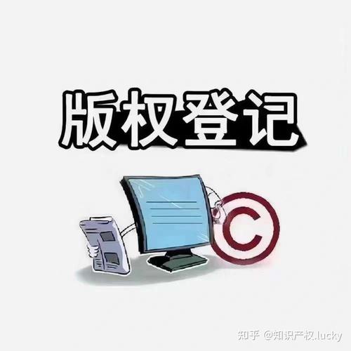 cover會有版權問題嗎