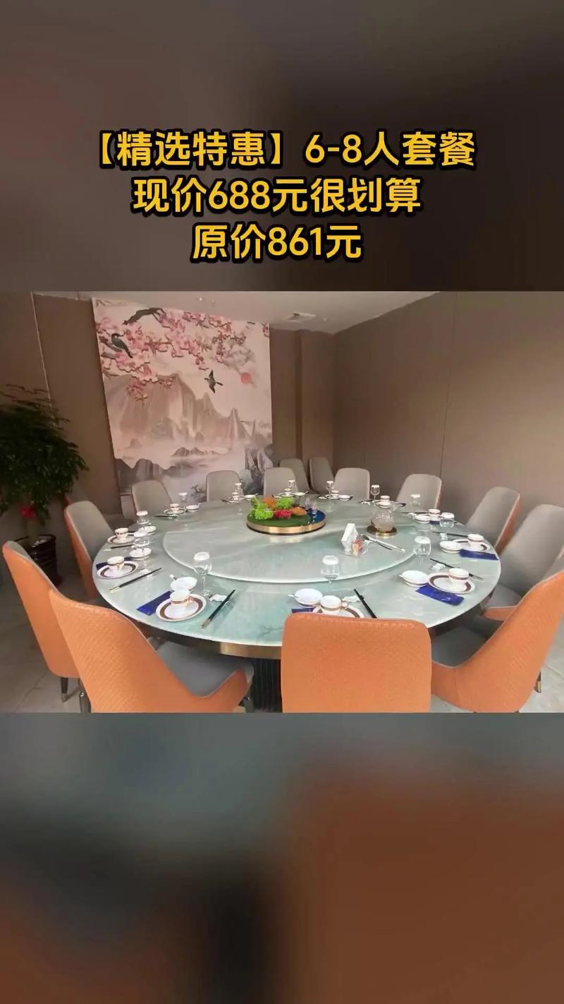 福華飯店幾星