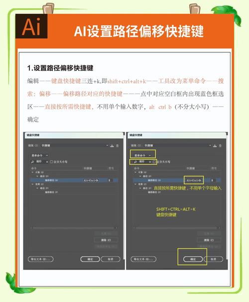 AI怎麼開啟