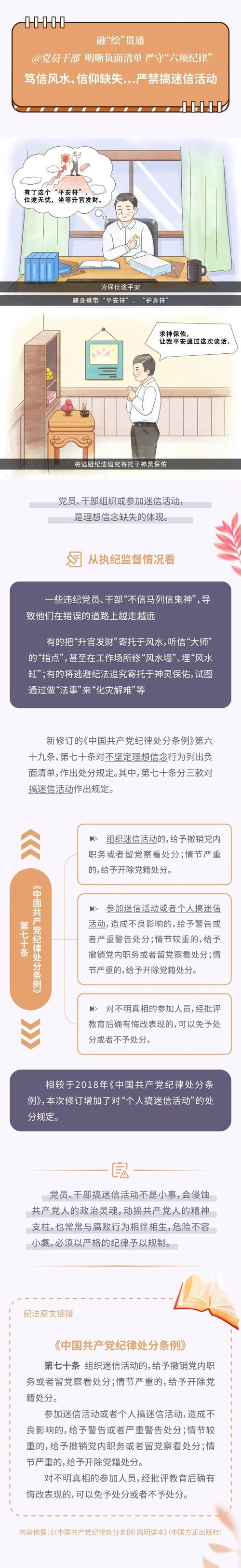 一般處分是什麼