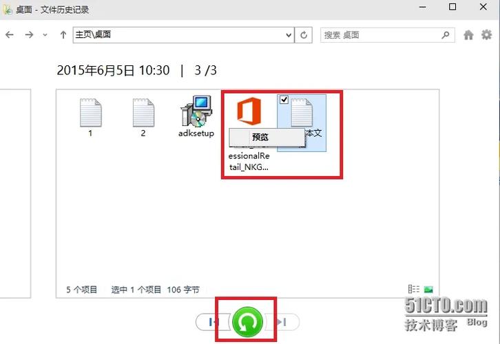file history可以刪除嗎