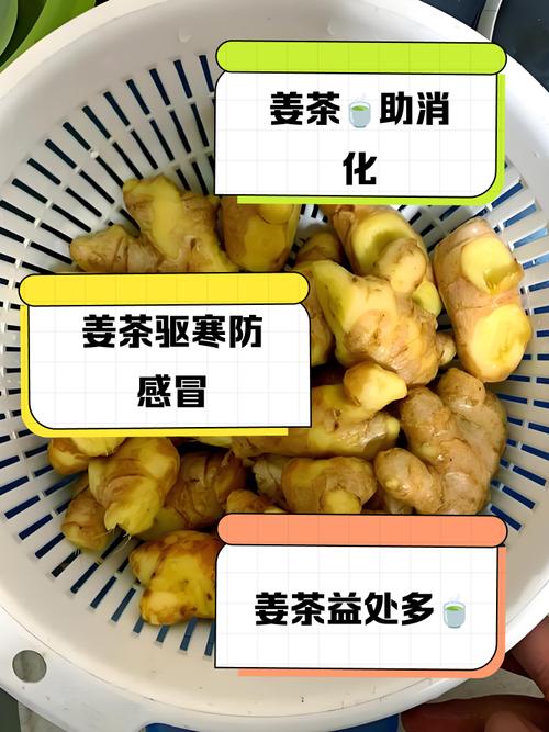 薑茶可以每天喝嗎