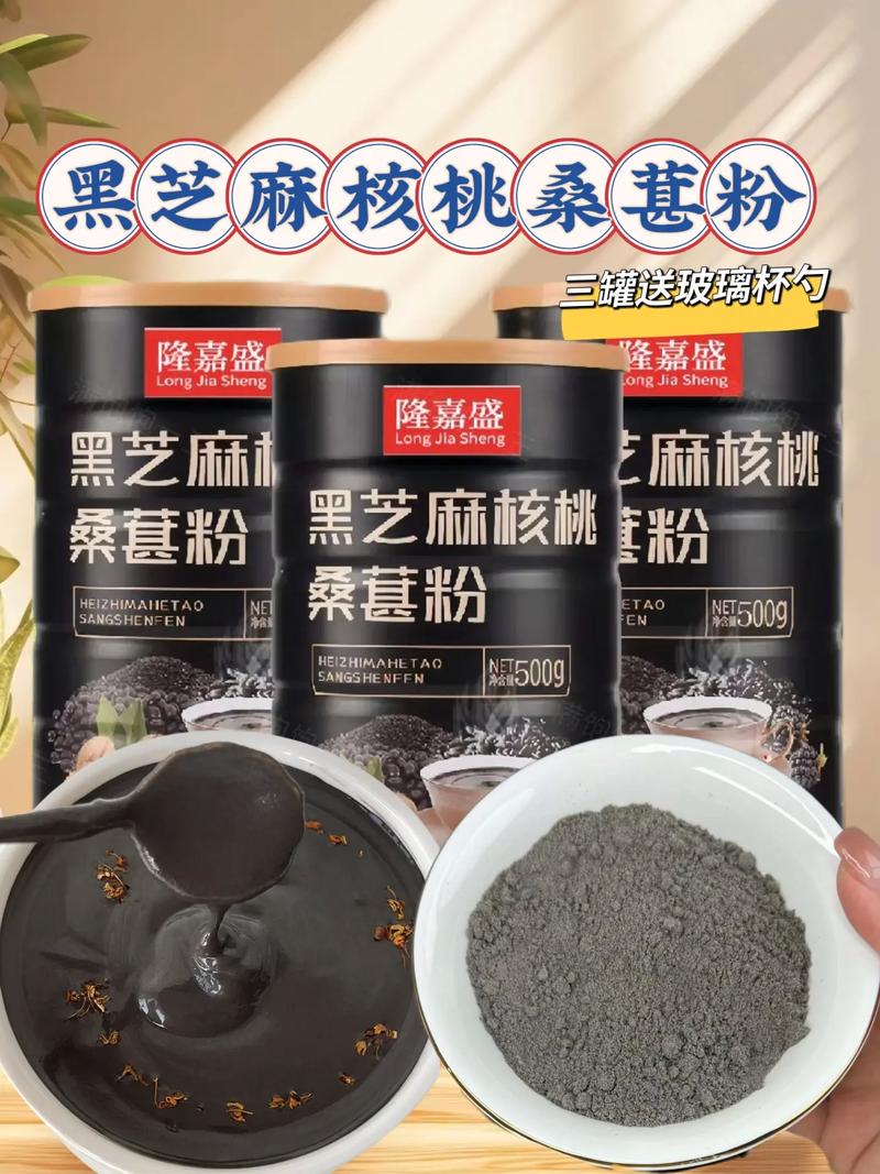 黑芝麻粉幾歲可以吃
